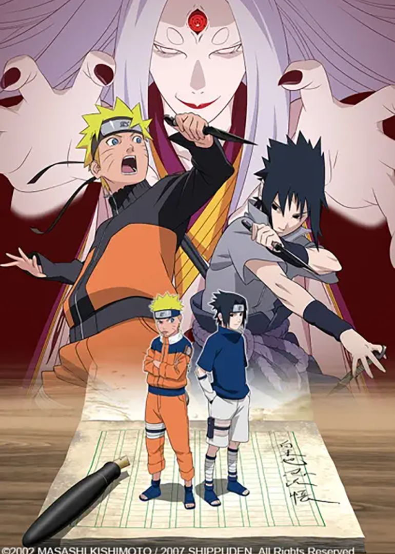 火影忍者疾风传封面图