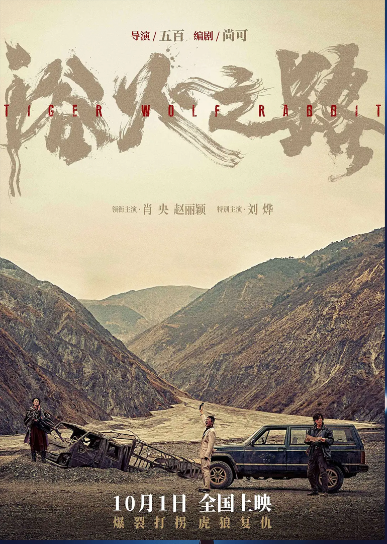 浴火之路封面图