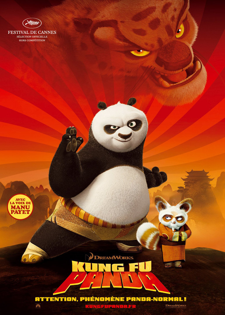 功夫熊猫封面图