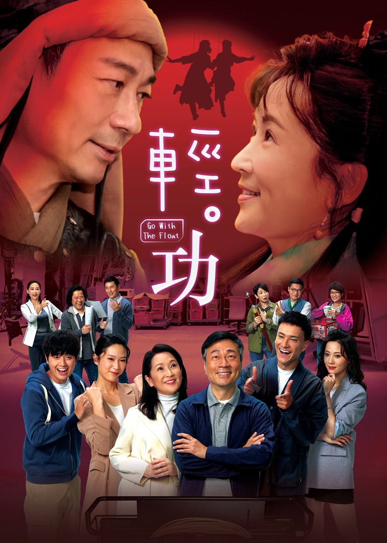 轻功普通话版封面图