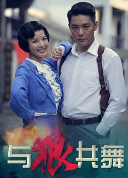 与狼共舞2封面图