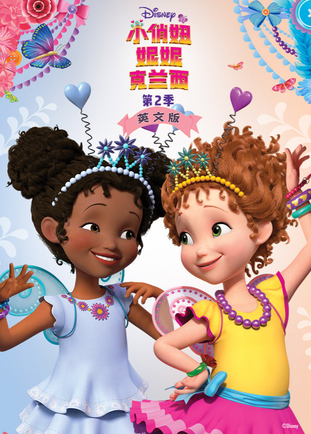 小俏妞妮妮克兰西第二季英语版封面图