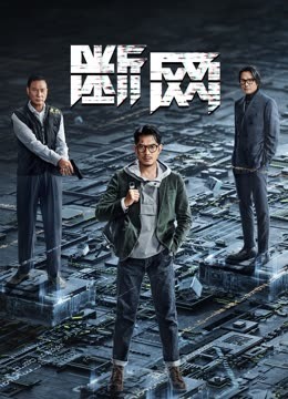 断网粤语版封面图