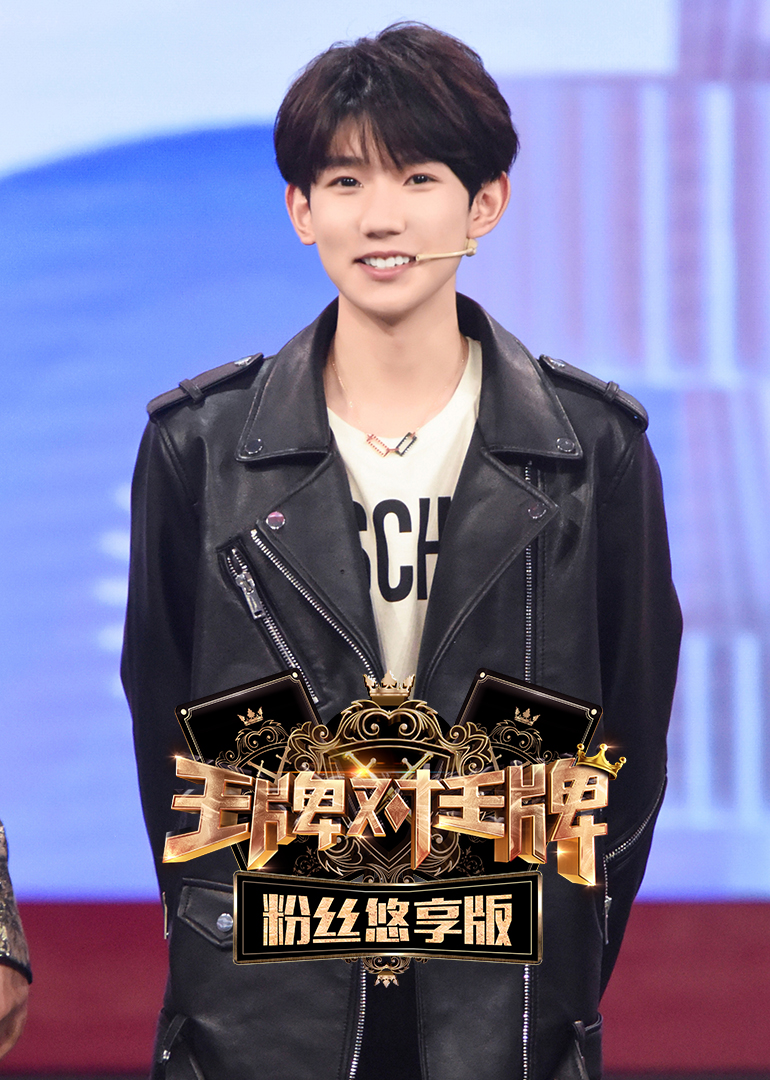 王牌对王牌粉丝悠享版封面图