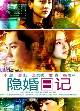 嫁给爱情封面图