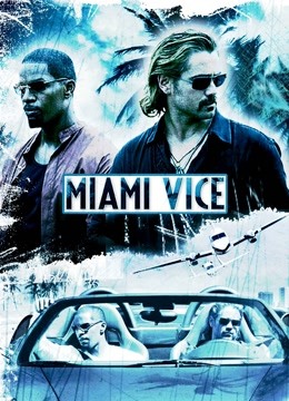 迈阿密风云封面图