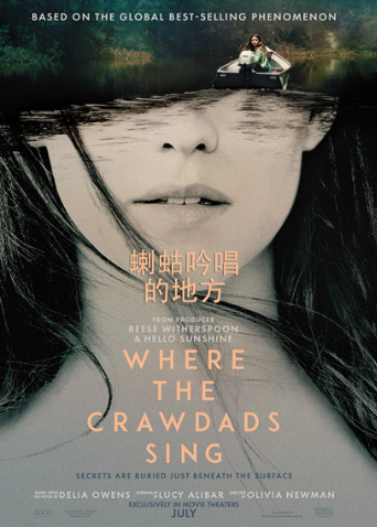 沼泽深处的女孩封面图