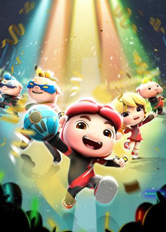 猪猪侠之竞球小英雄全集封面图