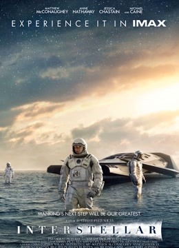 星际穿越封面图