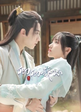 卿卿我心封面图