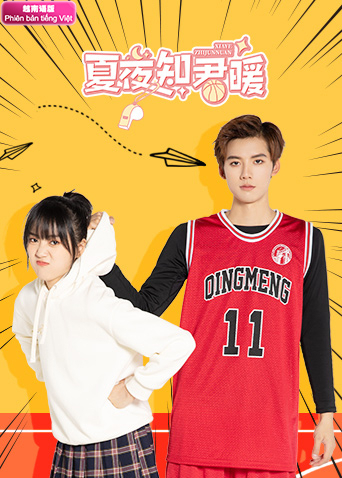 夏夜知君暖越南语版封面图