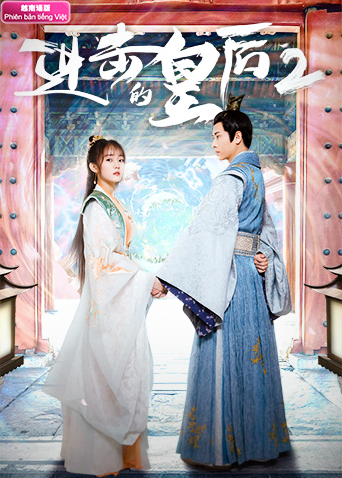 进击的皇后2越南语版封面图