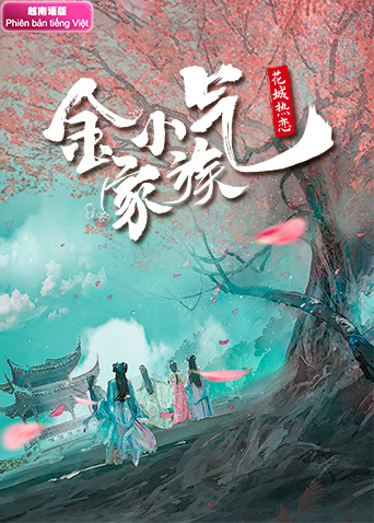 金小气家族花城热恋越南语版封面图