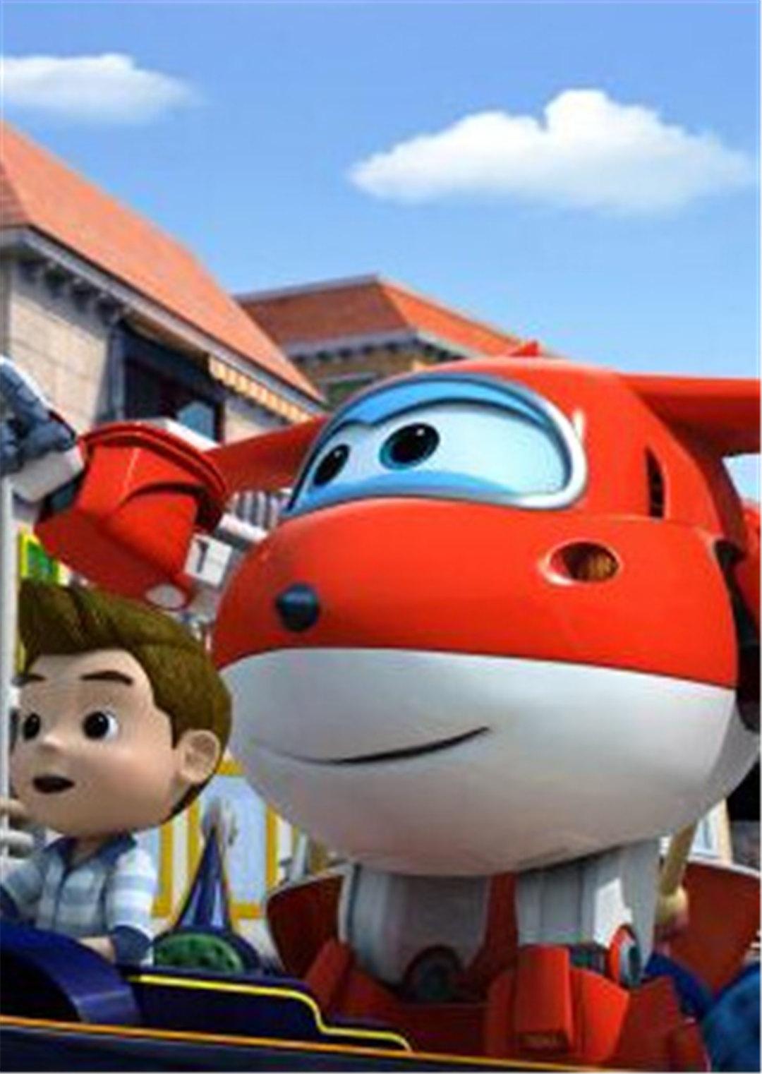 超级飞侠英语版封面图