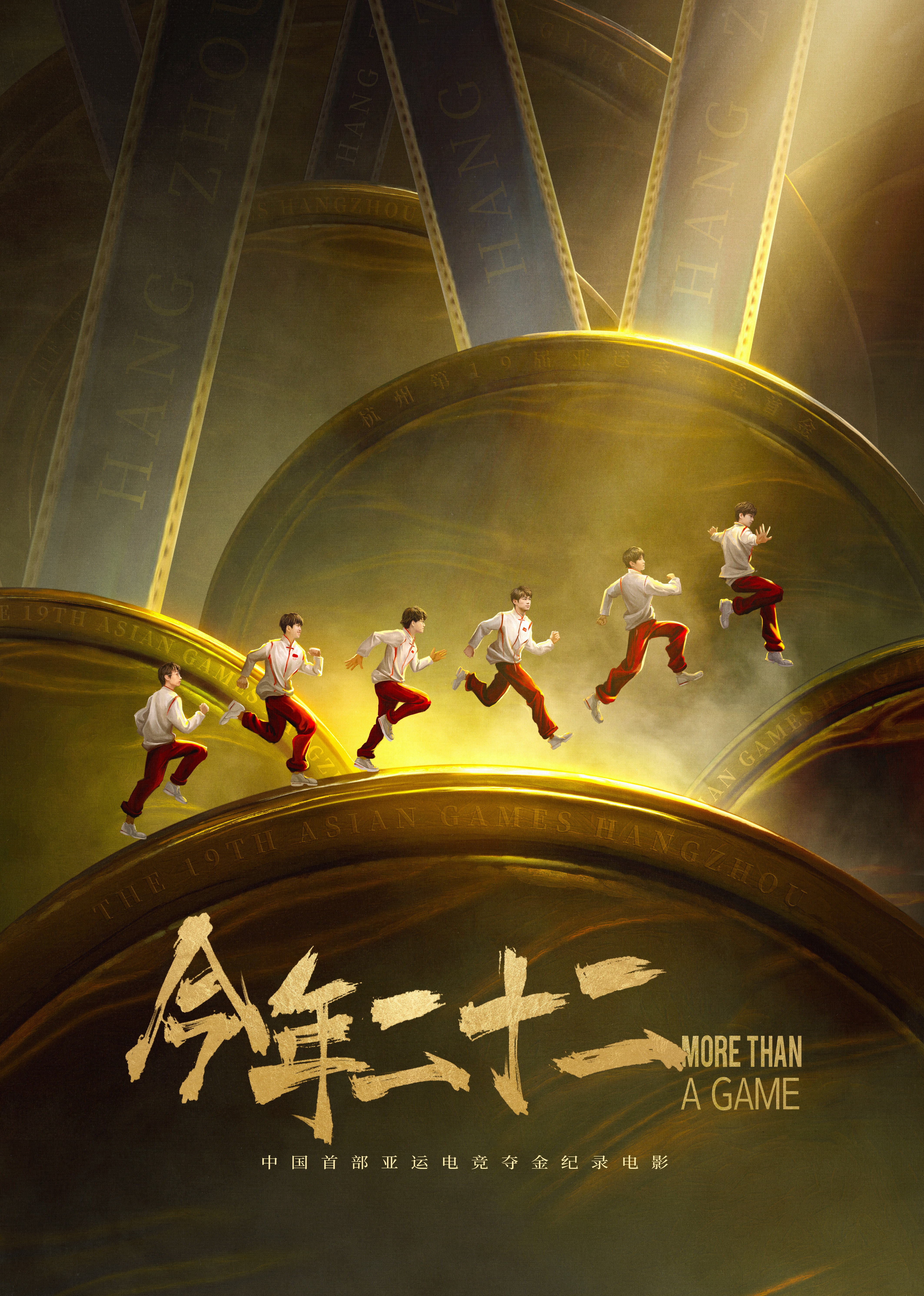 今年二十二封面图