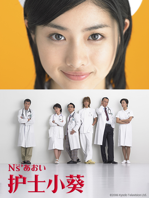 护士小葵封面图