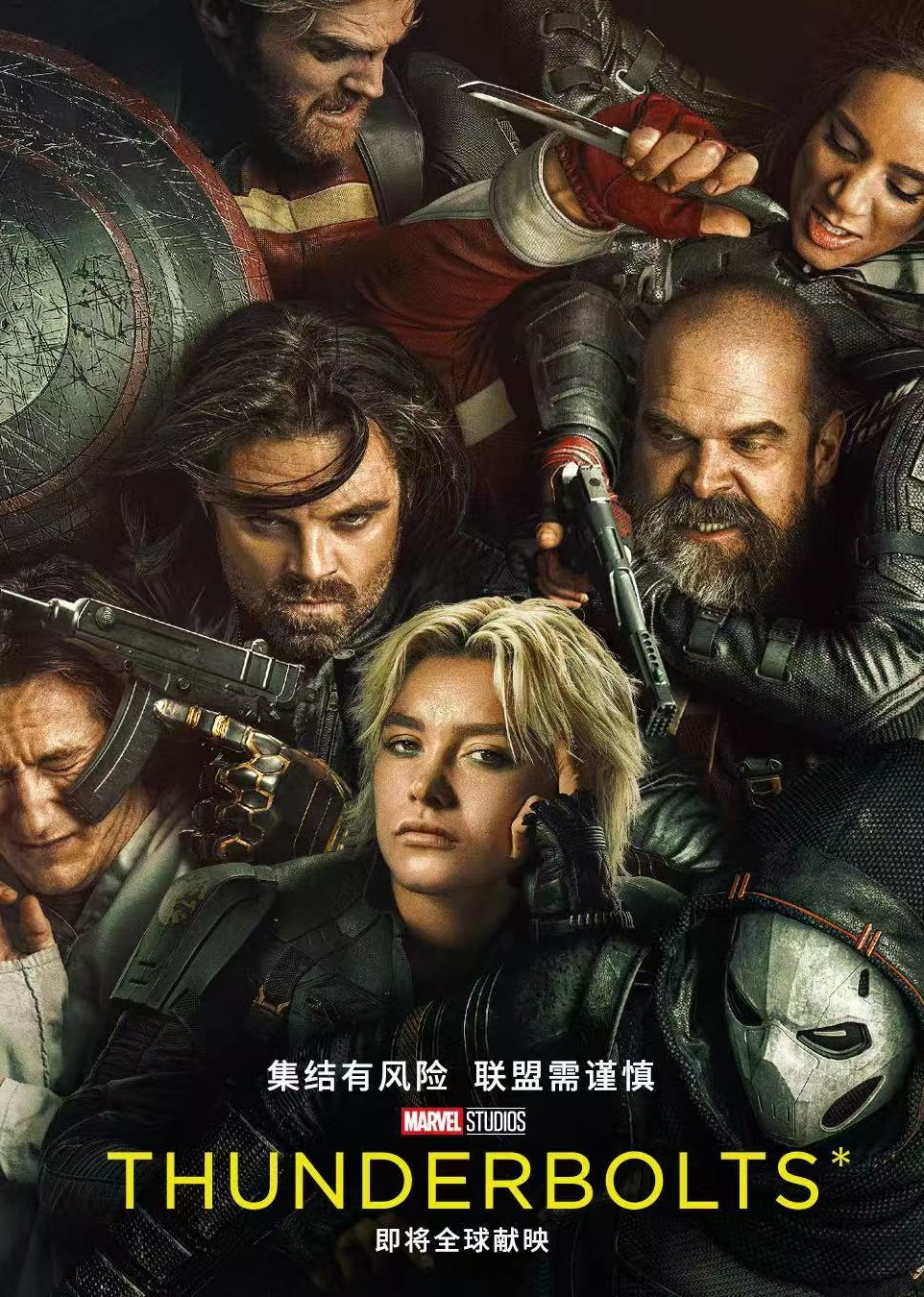 雷霆特攻队*封面图