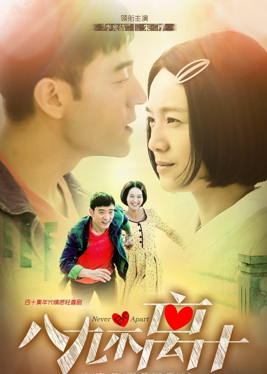 八九不离十封面图