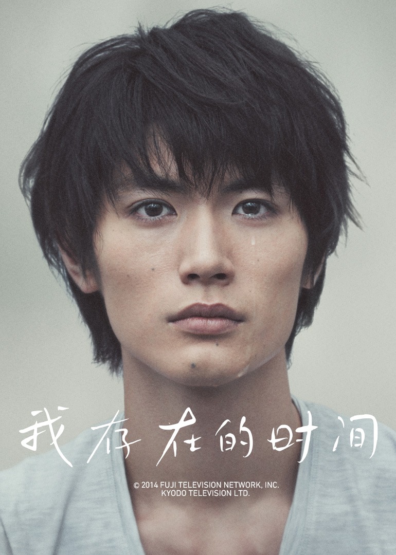 我存在的时间封面图