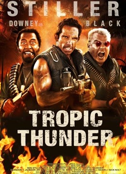 热带惊雷封面图