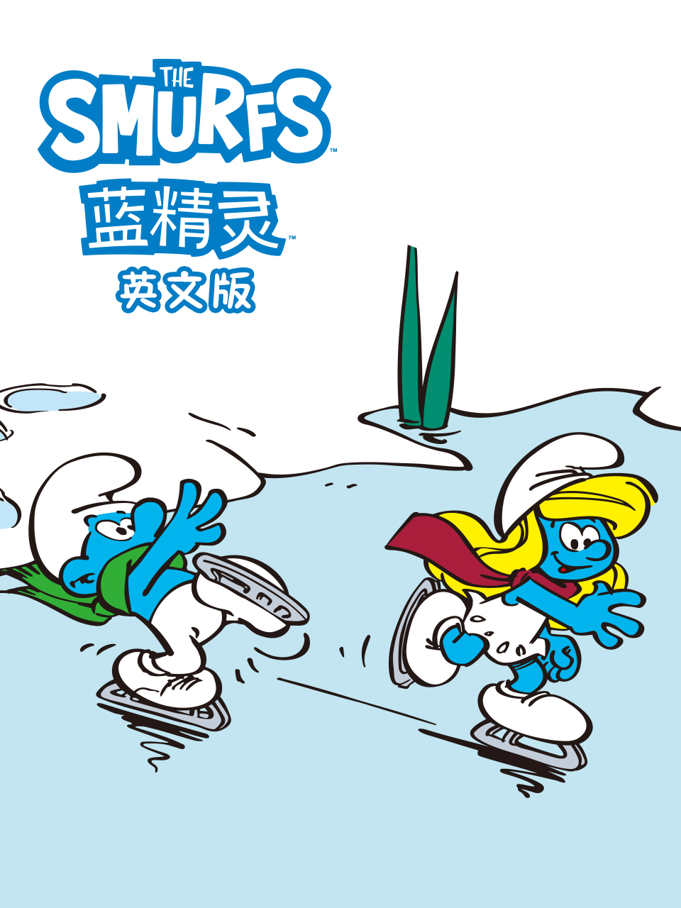 蓝精灵普通话版配音封面图