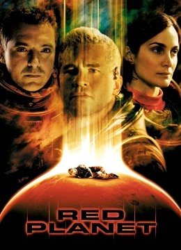 红色星球封面图