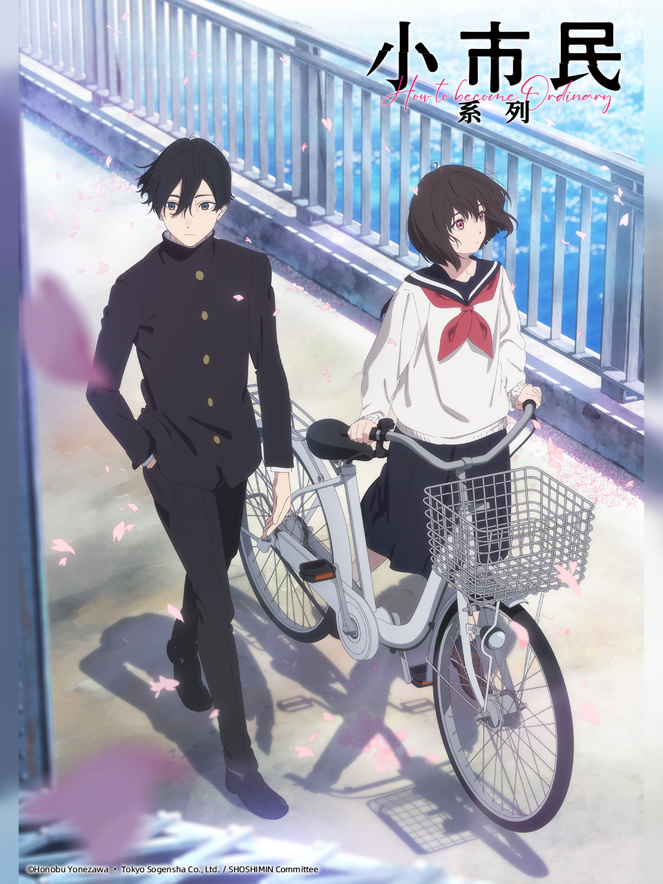 小市民系列封面图