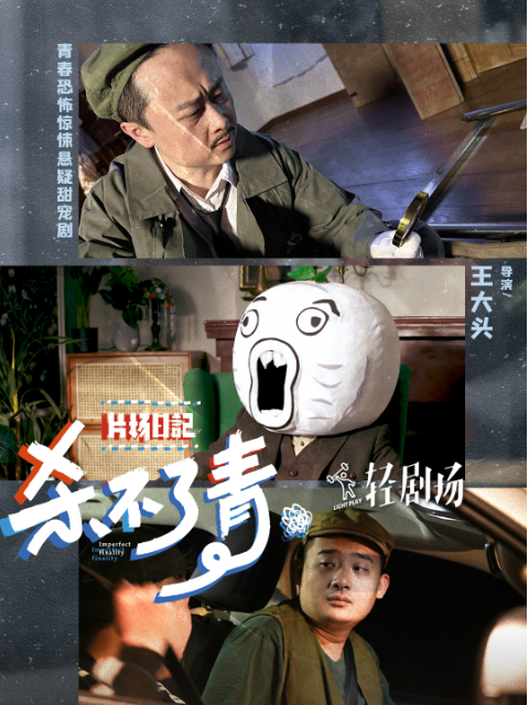 片场日记封面图