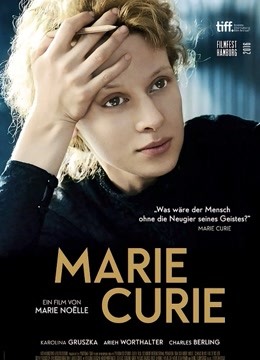 居里夫人封面图