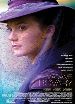 包法利夫人封面图