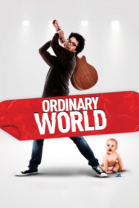 平凡的世界封面图