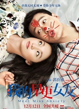 我的早更女友封面图