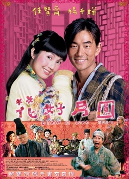 花好月圆封面图