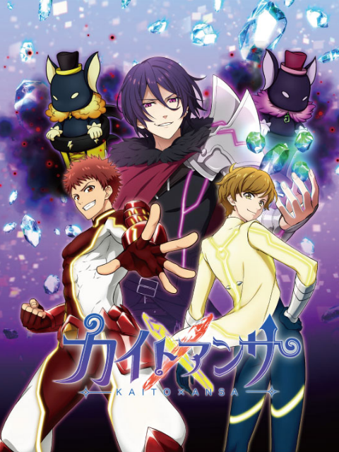 解谜之音KATO×ANSA封面图