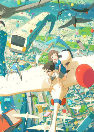 阳光中的青时雨封面图