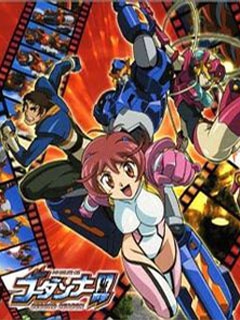 神魂合体GODANNAR封面图