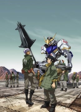 机动战士高达铁血的奥尔芬斯封面图