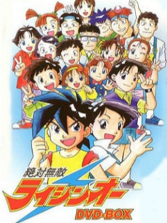 绝对无敌雷神王封面图