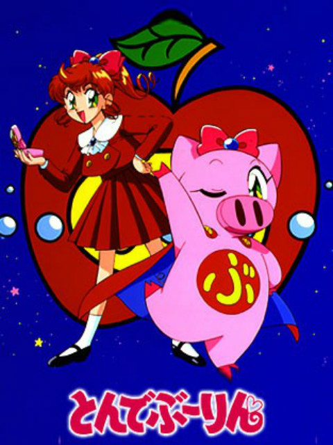 飞天少女猪封面图