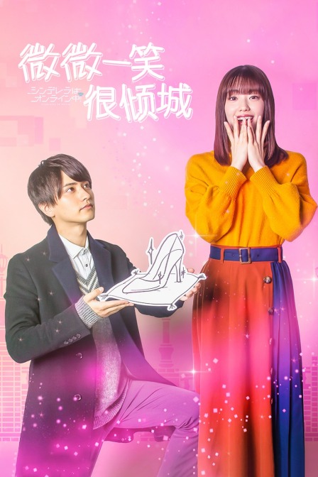 微微一笑很倾城封面图