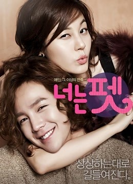 宠物情人封面图