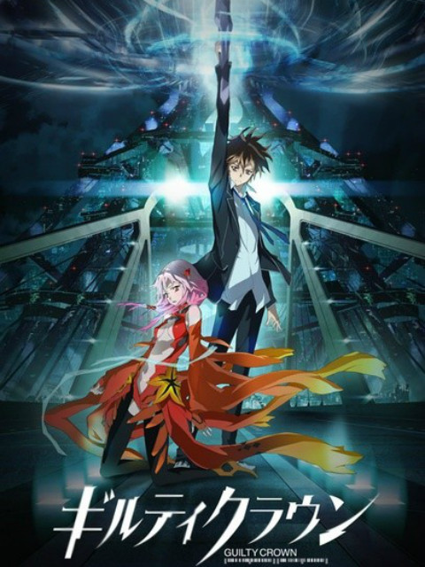 罪恶王冠SP封面图