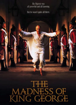疯狂的乔治王封面图