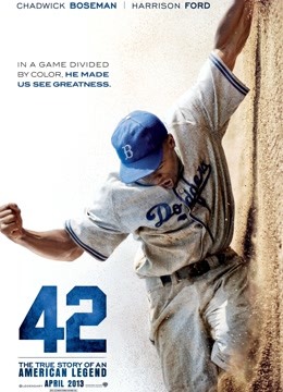 42号传奇封面图