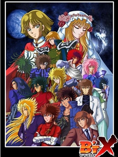 钢铁神兵B#039TX封面图