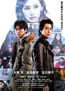 泡吧侦探3封面图