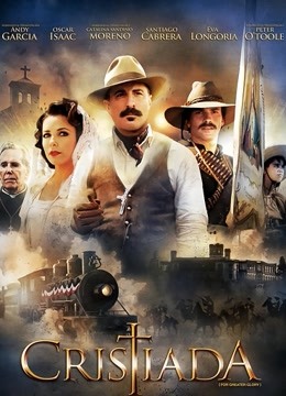 墨西哥往事封面图