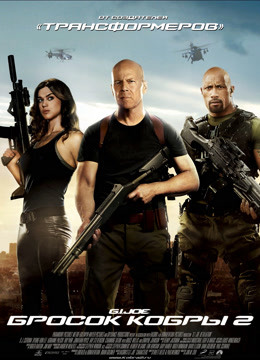 特种部队2全面反击封面图