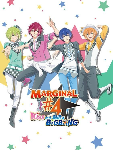 MARGNAL#4从KSS开始创造BigBang封面图