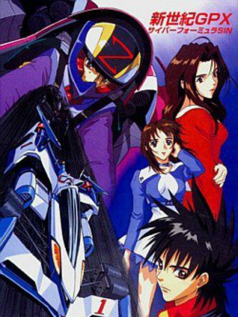 高智能方程式SN封面图